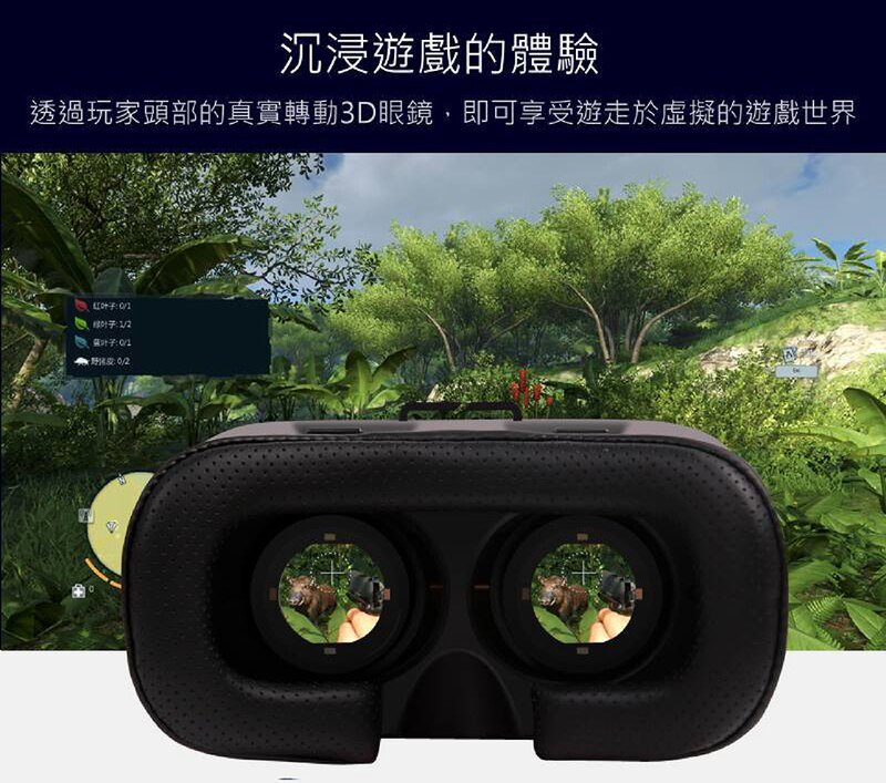 【今日下殺230元】VR Box 3D眼鏡 虛擬實境頭盔 Case 類htc Vive Gear PS【DD002】