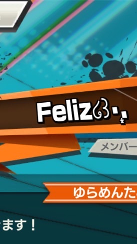Feliz໒꒱°*。