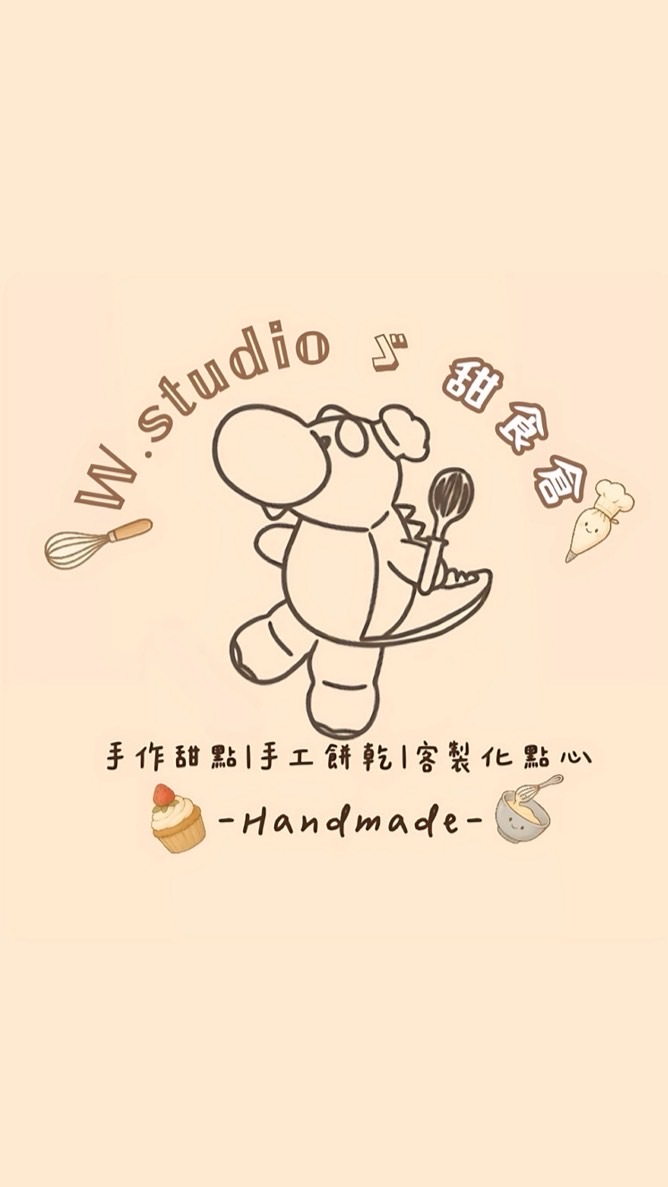 W.studioゞ 甜食倉 ☺︎