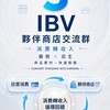 SHOP·COM IBV 跨團隊夥伴商店分享群