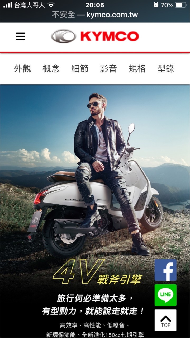 KYMCO 哥倫布150專屬俱樂部