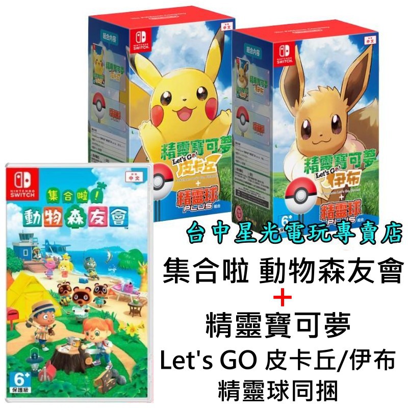 所策劃的「無人島移居計畫」，在以無人島為背景的遊戲中展開全新的生活。在遊戲中可以悠閒地在海邊漫步、四處探索......在什麼都沒有的無人島展開自由自在的生活。另外，還有全新改造系統，讓玩家可以 DIY