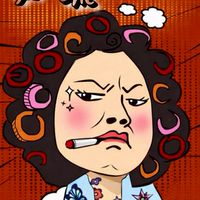 潮流👉步攏貢👈微刺青