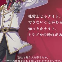 2026年 社労士試験憩いの場