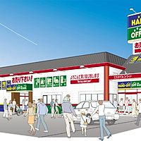 ハードオフ オフハウス春日部店 Line Official Account