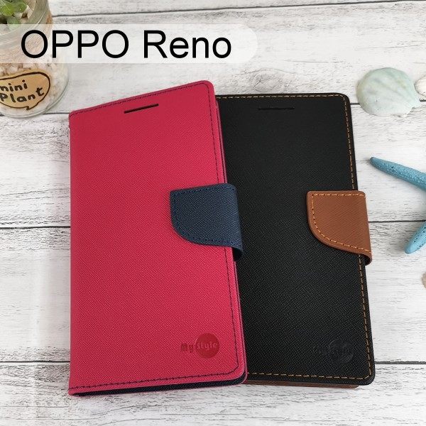 【My Style】撞色皮套 OPPO Reno 標準版 (6.4吋)