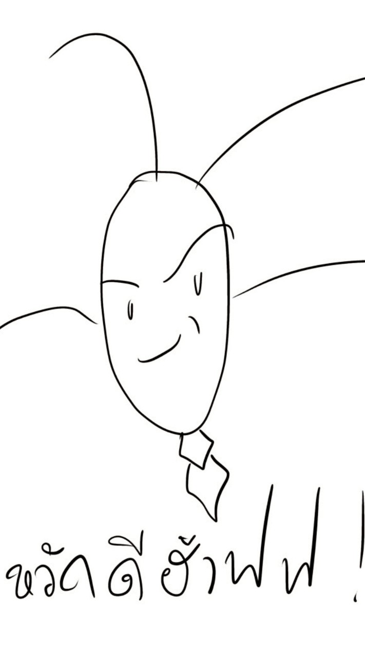 วาดรูป/คุยเล่น
