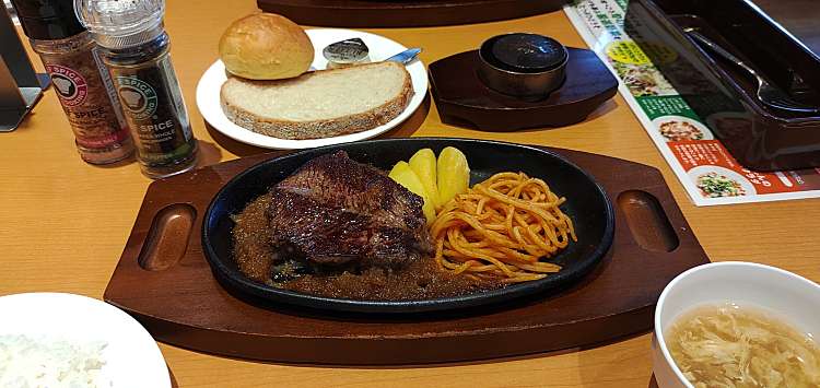 ステーキ宮 郡山富田店 ステーキミヤ コオリヤマトミタテン 富田町 郡山富田駅 ステーキ By Line Place