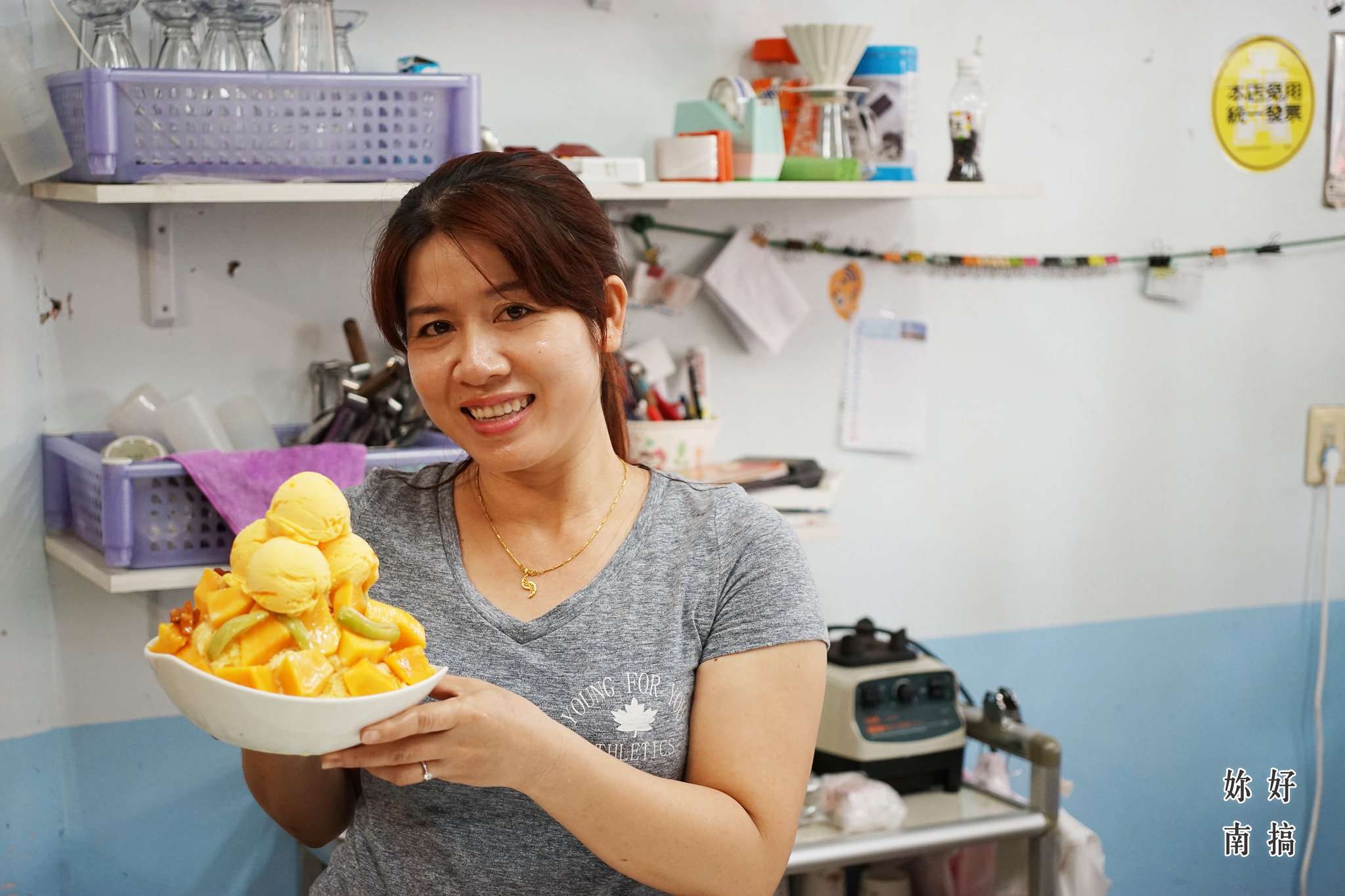 玉井老街-33-妳好南搞