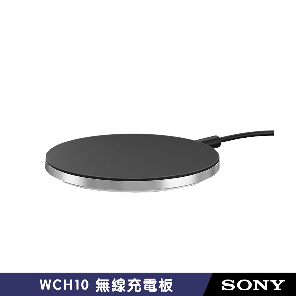 型號：wch10技術規格：WCH10 無線充電板可以直接為Xperia智慧型手機等裝置充電，不用再煩惱接頭和連接線了。 只要將充電板接上電源，然後將裝置放在充電板上，裝置就會開始充電。 WCH10 W