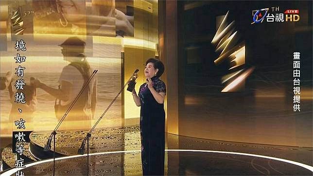 金馬獎雙擒影后 國民阿嬷 陳淑芳回娘家 民視新聞網 Line Today
