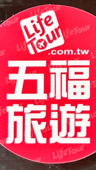 250714易起瘋濟州五日ZE