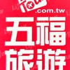 250714易起瘋濟州五日ZE
