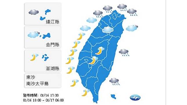 圖／中央氣象局
