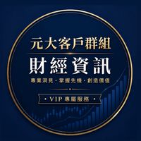 棠鏵專屬VIP客戶群