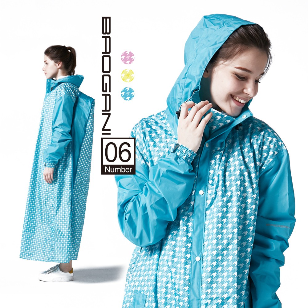 寶嘉尼 BAOGANI B06 千鳥格背包客前開雨衣 藍色 299鞋套