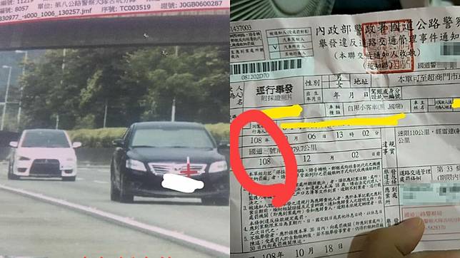 圖／翻攝自爆料公社