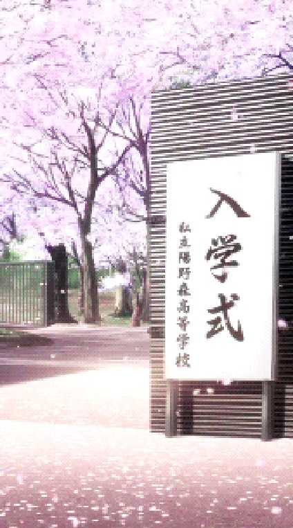 Hashikura High School