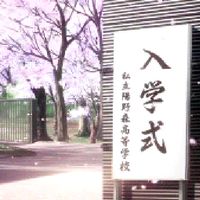 Hashikura High School