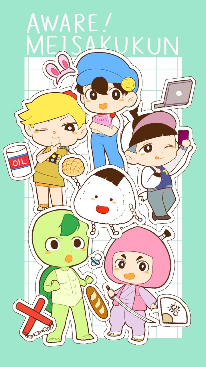 あは名‼️‼️　緩也‼️‼️