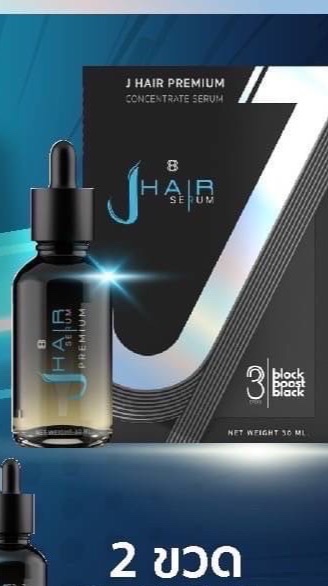 Jhair X Life Review