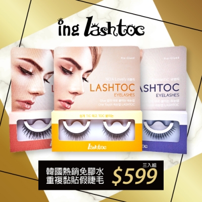 使用完畢後請妥善保存可重複使用 韓國電視購物熱賣品 美國FDA認可多國專利黏著劑