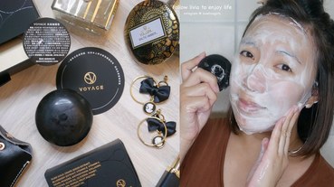 【洗臉皂】一塊讓人著迷的肥皂 VOYAGE 光采無瑕皂│送禮自用兩相宜 跟著Livia享受人生