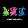パズドラ龍族拼圖