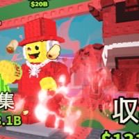 ブレインロット交換オプチャ
