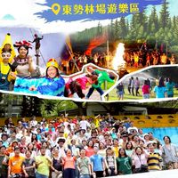 2025/8/28~8/30東勢林場夏令營前哨戰