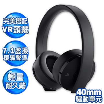 更輕！高CP值 完美搭配PlayStation®VR頭戴設計▉ 高音質7.1虛擬環繞聲道，享受震撼音效▉ 適用MAC/PC、手機、平板、掌機等多種影音裝置 ▉ 輕量級重量，長時間遊玩更舒適▉ 高階抗噪