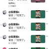 重猩暈雞🐔