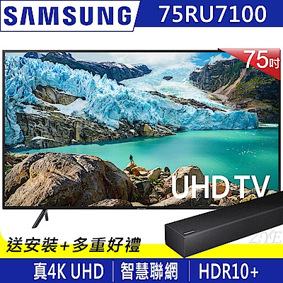 [無卡分期-12期]SAMSUNG三星75吋4K連網液晶電視UA75RU7100WXZW