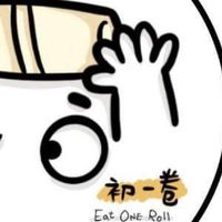 初一卷