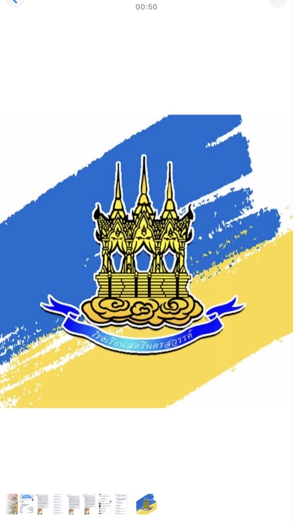 ROV Science week-2568