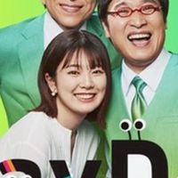 日本テレビ､情報番組､DayDay推し