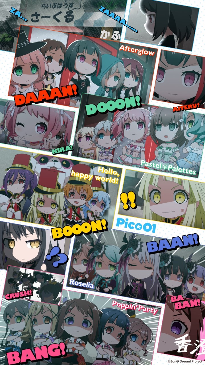 ガルパ好きな人のオープンチャット