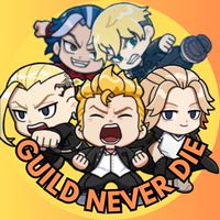กลุ่มGuild ND ทุกสาขา