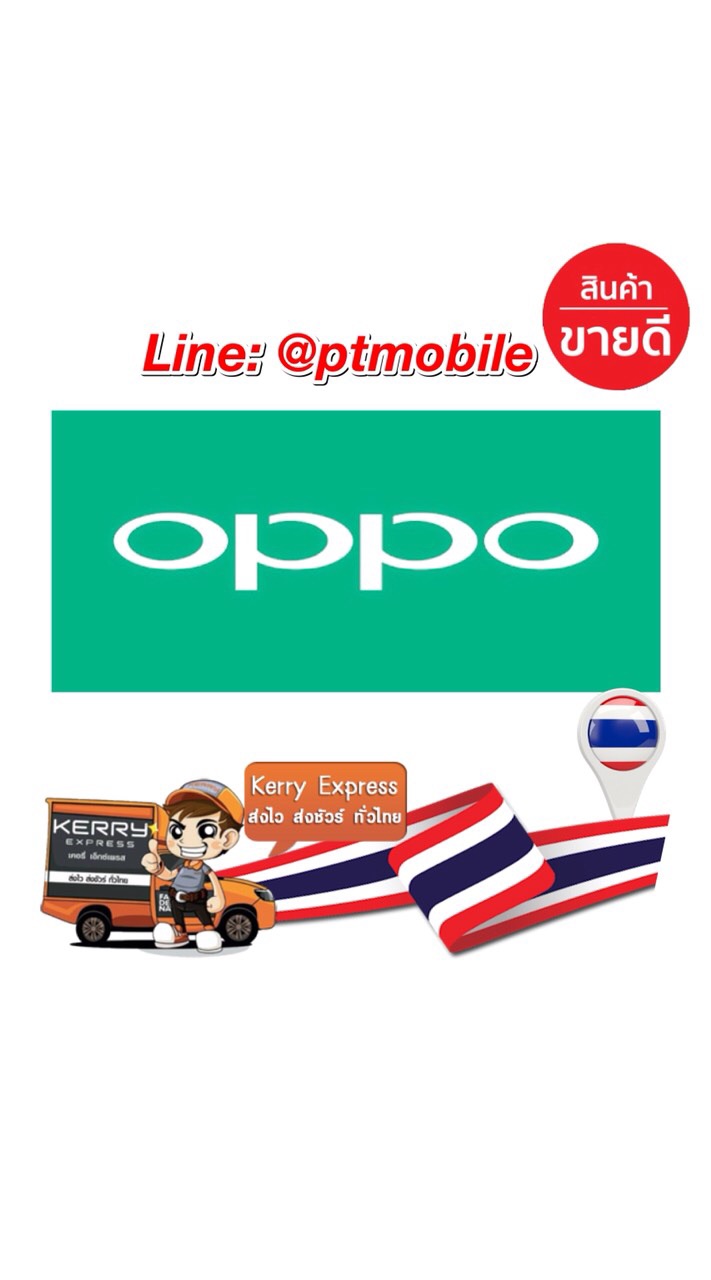 OPPO มือถือ ✅ 24 ชม.