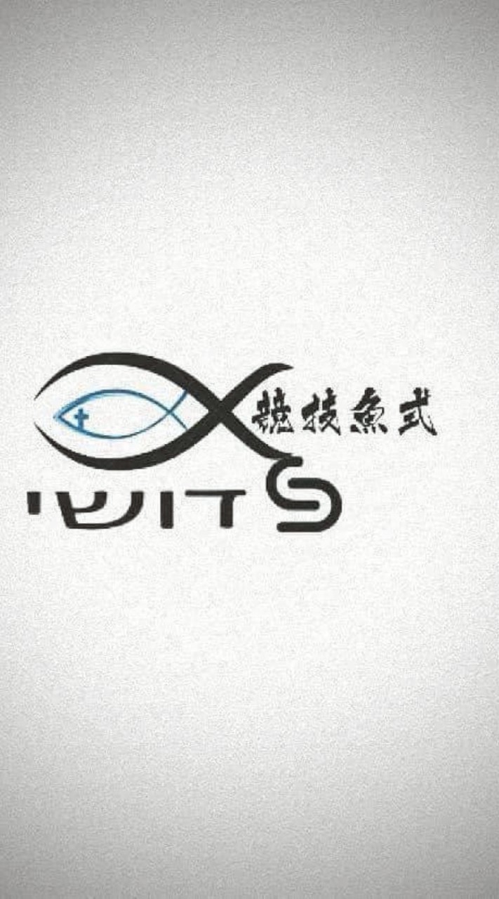 競技魚式 Douyu🐟  個人游泳教學品牌  （顛覆游泳傳統模式就是我教學的方式）做獨樹一格