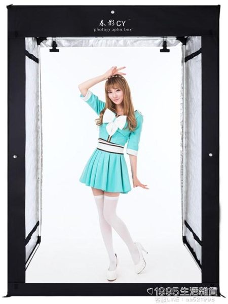 攝影棚 CY/春影 LED大型攝影棚服裝人像柔光箱模特證件拍照攝影燈箱200CM