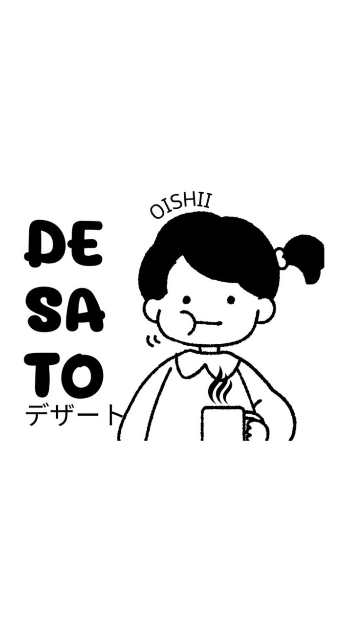 Desato ; デザート 🍞