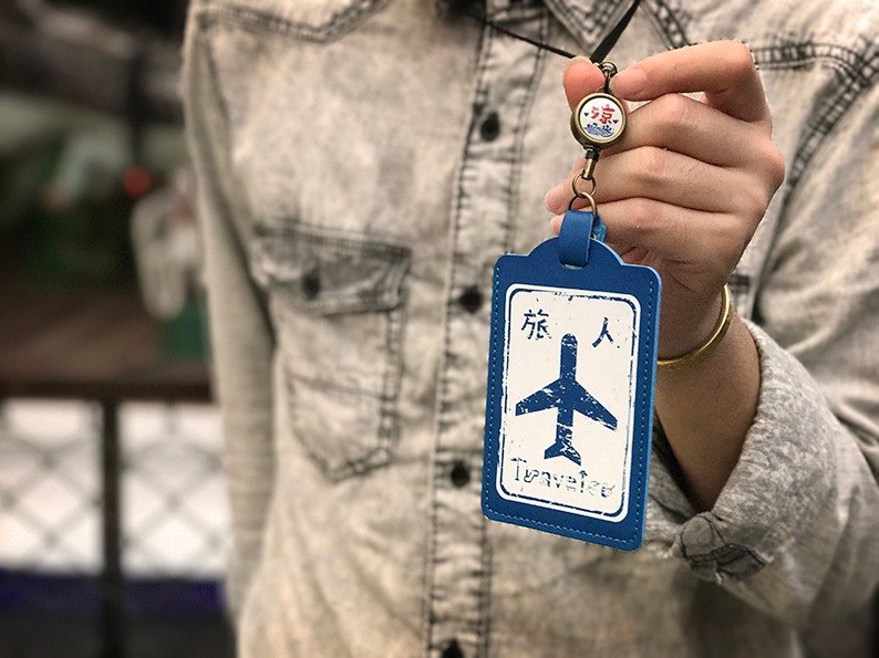 YOYO伸縮證件套～新上市^^ 以機場常出現的標示為設計概念， 組合而成Traveler這個單字， 放置隨身攜帶的交通卡、上班卡皆適宜~ YOYO則是取兒時玩的溜溜球為概念， 幫證件套加入伸縮功能