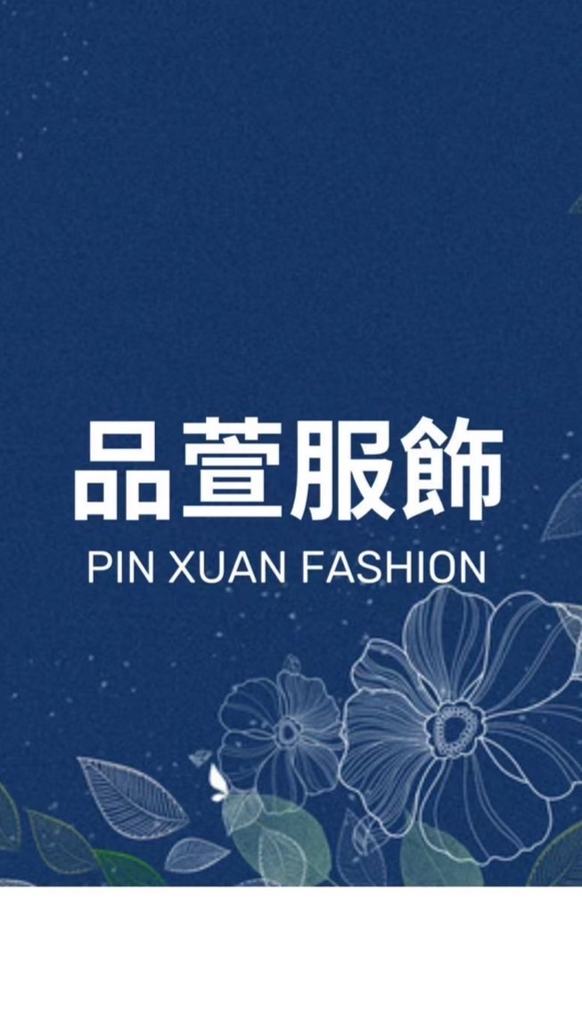 👉 霧峰品萱服飾｜韓系女裝・童裝