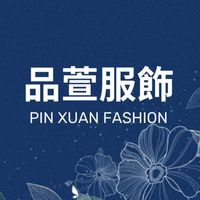 👉 霧峰品萱服飾｜韓系女裝・童裝