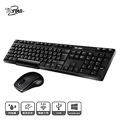 採用薄膜式按鍵輕柔低噪音加大防潑灑間隙設計滾輪滾動順暢瀏覽網頁舒適2.4G無線光學最遠達10公尺長距離操作超省電自動休眠裝置設計