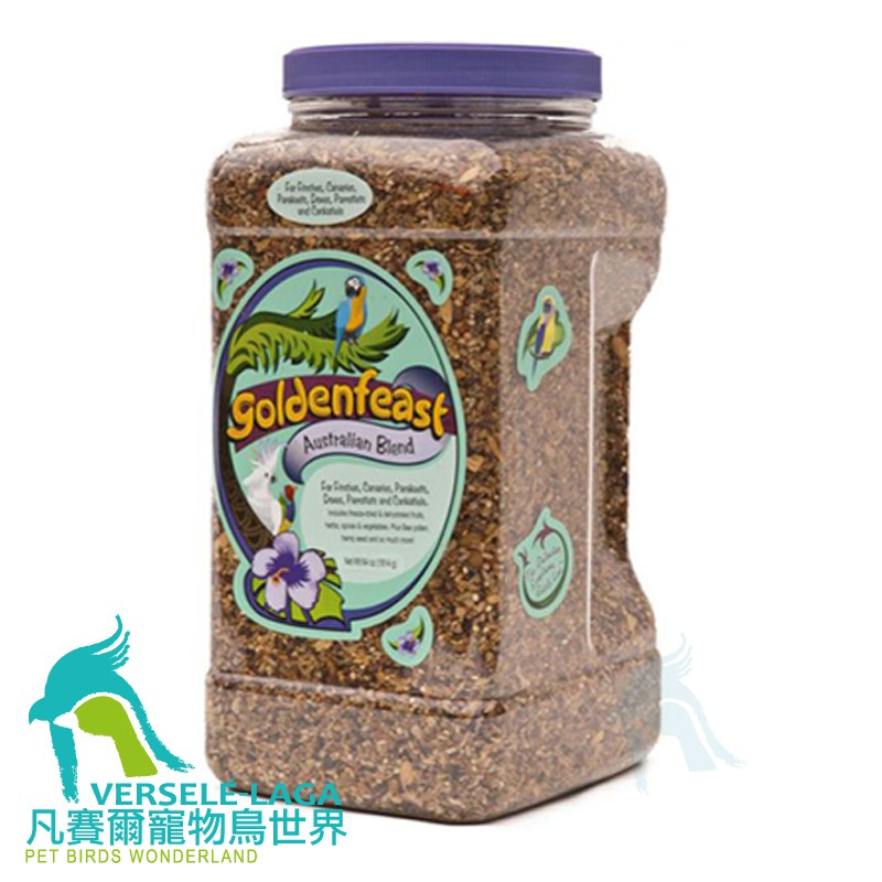這樣的方式不只是能提供給鳥兒健全的營養,也能提供鳥兒所需的健康快樂及心理上的刺激。● 堅持使用高品質原料及超級食物金色盛宴使用高品質原料為您的愛鳥體驗烹飪後的美食。任一配方皆含有多種香料藥草及眾多乾燥