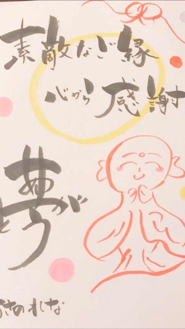 免疫力があがる⤴️れなちゃんねる