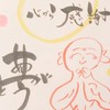 免疫力があがる⤴️れなちゃんねる