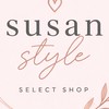 🌟Susan Style  各國代購🌟